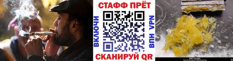 Купить наркотик аптеки Новоаннинский Бошки Шишки  МЕФ  A PVP  Амфетамин  ГАШИШ 