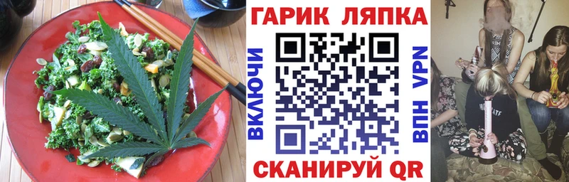 Печенье с ТГК конопля  Новоаннинский 