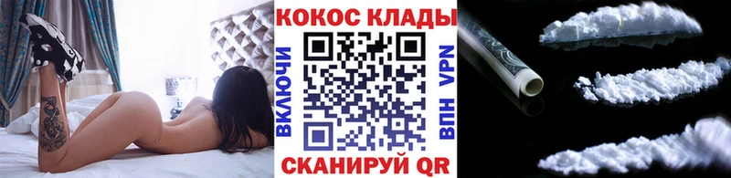 Cocaine 97%  наркотики  Новоаннинский 