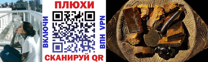 ГАШИШ гашик  Новоаннинский 