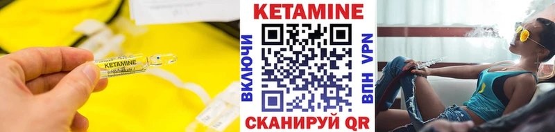 купить наркотик Новоаннинский КЕТАМИН VHQ