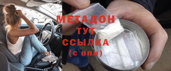 стафф Алексеевка