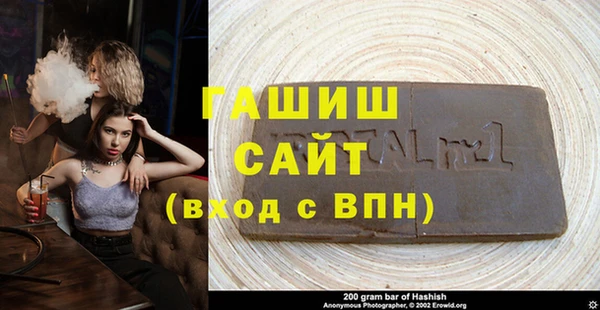 стафф Алексеевка