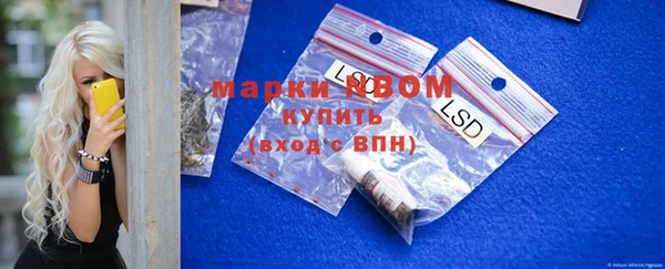 стафф Алексеевка