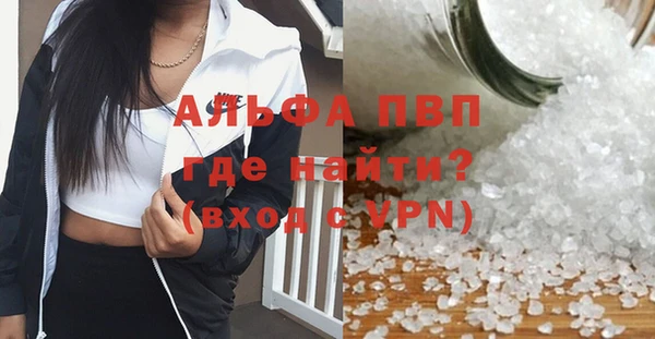 стафф Алексеевка