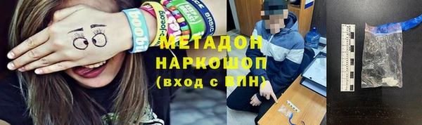 стафф Алексеевка