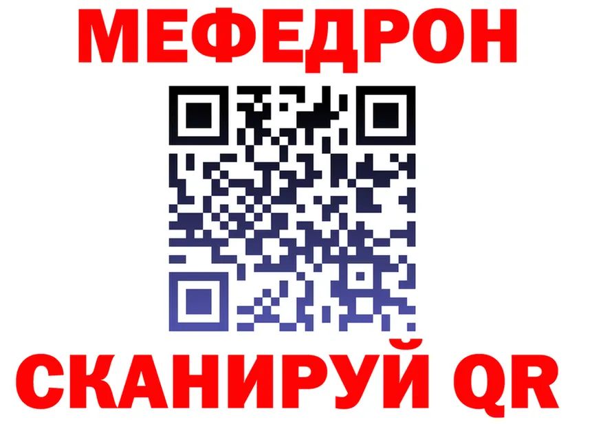 МЕТАДОН VHQ зеркало дарк нет mega Новоаннинский