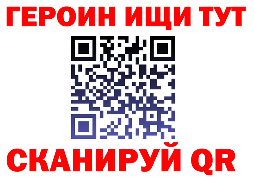 Что такое наркотики это Telegram Новоаннинский