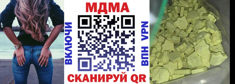 дарнет шоп omg маркетплейс MDMA кристаллы Новоаннинский