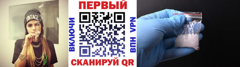 дарк нет телеграм  Новоаннинский  Первитин Methamphetamine 