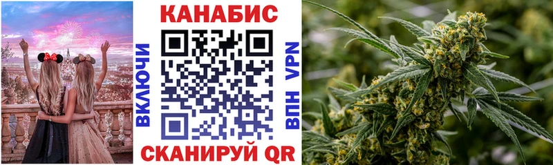 MEGA ССЫЛКА  Новоаннинский  Бошки марихуана VHQ 